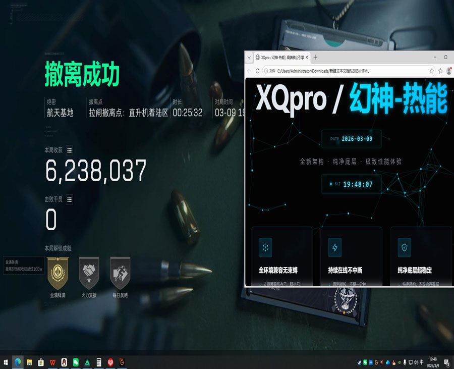 三角洲辅助免费哪里买透视自瞄效果